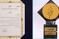 مدیرعامل هلدینگ پتروپالایش اصفهان مُبلغ برتر فرهنگ قرض الحسنه شناخته شد