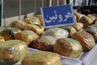 کشف یک کیلو هروئین از مخفیگاه مواد فروش