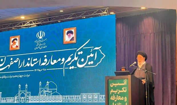 امیدواریم استاندار جدید در حل مسائل استان اصفهان عملکرد خوبی داشته باشد