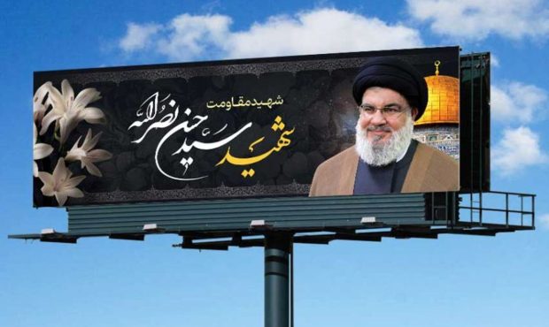 نصب ۵۶ تابلوی تبلیغاتی با موضوع «شهادت و مقاومت» دراصفهان نصب ۵۶ تابلوی تبلیغاتی با موضوع «شهادت و مقاومت» دراصفهان