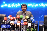 تولید ۵ محصول جدید فولاد مبارکه تا پایان سال جاری / همه پروژه‌های فولاد مبارکه پیوست زیست محیطی دارد / ثبات در قوانین و رویه‌های صادرات فولاد ضروری است