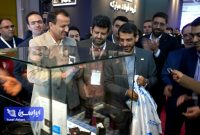 .محصول ایریسا آیز(IrisaEYEs) در بیست و یکمین نمایشگاه ایران متافو رونمایی شد