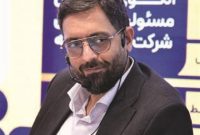تحول در ارتباط اختصاصی با ذینفعان از رویكردهای اصلی روابط عمومی فولاد مباركه است تحول در ارتباط اختصاصی با ذینفعان از رویكردهای اصلی روابط عمومی فولاد مباركه است