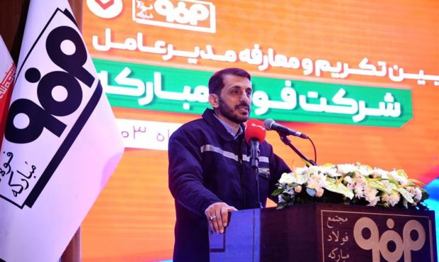 پایه‌ریزی توسعه متوازن رویكرد و آرمان دوره مدیریتی بنده بود