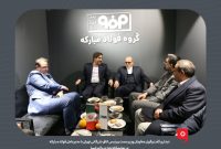 دیدار و گفتوگوی معاونان وزیر صمت و رئیس اتاق بازرگانی تهران با مدیرعامل فولاد مبارکه در نمایشگاه تجارت با اوراسیا دیدار و گفتوگوی معاونان وزیر صمت و رئیس اتاق بازرگانی تهران با مدیرعامل فولاد مبارکه در نمایشگاه تجارت با اوراسیا