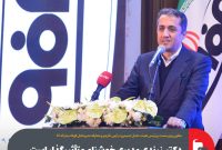 دکتر زرندی مدیری خوشنام و تأثیرگذار است