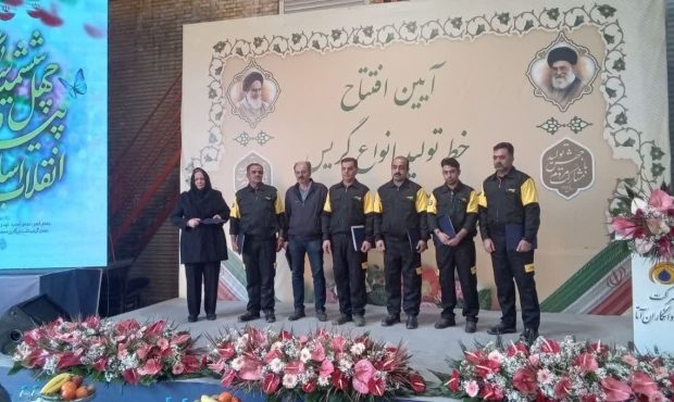 افتتاح خط تولید انواع گریس تخصصی در شرکت توسعه روانکاران آتا افتتاح خط تولید انواع گریس تخصصی در شرکت توسعه روانکاران آتا