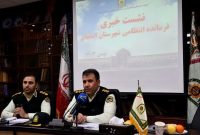 ثبت بیش از يک ميليون تماس با سامانه 110 اصفهان