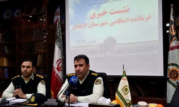 ثبت بیش از يک ميليون تماس با سامانه 110 اصفهان