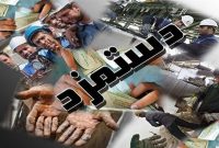 کمتر از یک وعده ناهار!