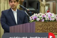 ترسیم جایگاه جهانی «فولاد مبارکه آینده»
