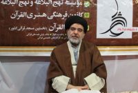 برگزاری نمایشگاه در پل شهرستان با استقبال مردم مواجه شده است برگزاری نمایشگاه در پل شهرستان با استقبال مردم مواجه شده است