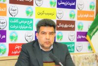 مدیرکل منابع طبیعی اصفهان منصوب شد مدیرکل منابع طبیعی اصفهان منصوب شد
