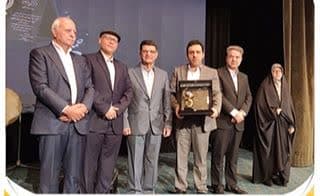 اهدای لوح تقدیر همایش حمایت از حقوق مصرفکنندگان و تولیدکنندگان به نفت سپاهان اهدای لوح تقدیر همایش حمایت از حقوق مصرفکنندگان و تولیدکنندگان به نفت سپاهان