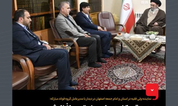 همه به تمرکز مدیران صنعتی بر افزایش تولید کمک کنند