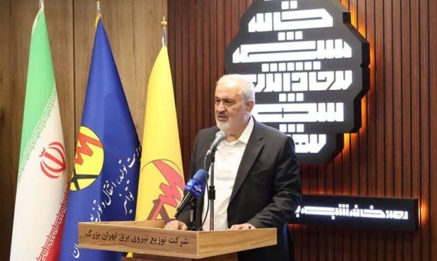 وزیر نیرو در مراسم آغاز برنامههای مدیریت مصرف برق کشور خبر داد وزیر نیرو در مراسم آغاز برنامههای مدیریت مصرف برق کشور خبر داد