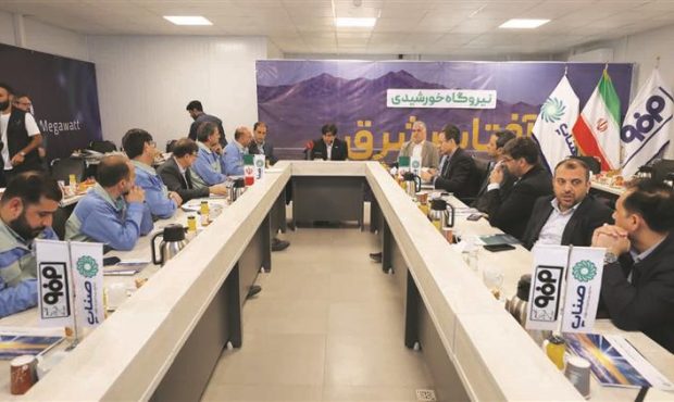 تا پایان فروردینماه ۱۲۰ مگاوات برق از نیروگاه خورشیدی فولاد مبارکه وارد مدارمی شود تا پایان فروردینماه ۱۲۰ مگاوات برق از نیروگاه خورشیدی فولاد مبارکه وارد مدارمی شود
