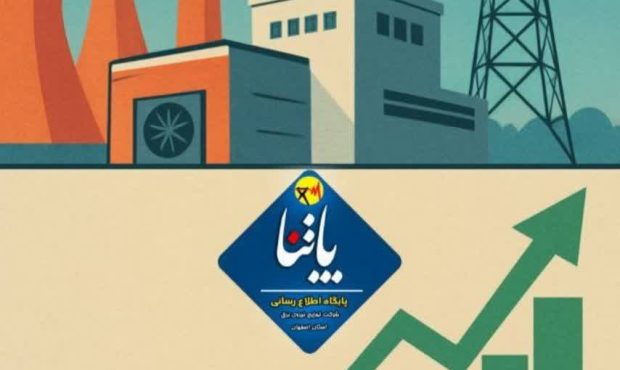 ارزش معاملات بورس با ورود ۱۲۵ نیروگاه تولید پراکنده به تابلوی برق آزاد رکورد زد ارزش معاملات بورس با ورود ۱۲۵ نیروگاه تولید پراکنده به تابلوی برق آزاد رکورد زد