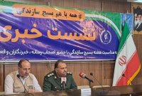 بهربرداری از 700 پروه پنل خورشیدی جهت رفع ناترازی برق و توانمندسازی اقتصادی خانوارها بهربرداری از 700 پروه پنل خورشیدی جهت رفع ناترازی برق و توانمندسازی اقتصادی خانوارها