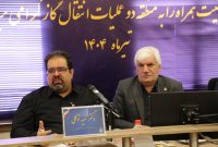 نقش راهبردی مناطق عملیاتی در انتقال پایدار گاز کشور