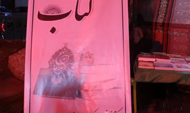 نمایشگاه کتاب عاشورایی و ایستگاه مطالعه در موکب گروه۴۴توپخانه نزاجا برپا شد.