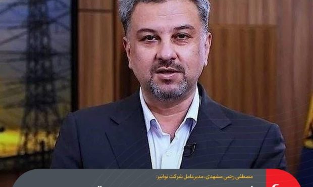 فولاد مبارکه پیشگام اجرای ماده ۴ قانون مانع‌زدایی تولید در حوزه انرژی پاک