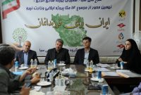 اجرای طرح ملی «سبا» با هدف تربیت سفیران انرژی