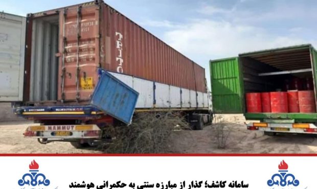 سامانه کاشف؛ گذار از مبارزه سنتی به حکمرانی هوشمند سامانه کاشف؛ گذار از مبارزه سنتی به حکمرانی هوشمند