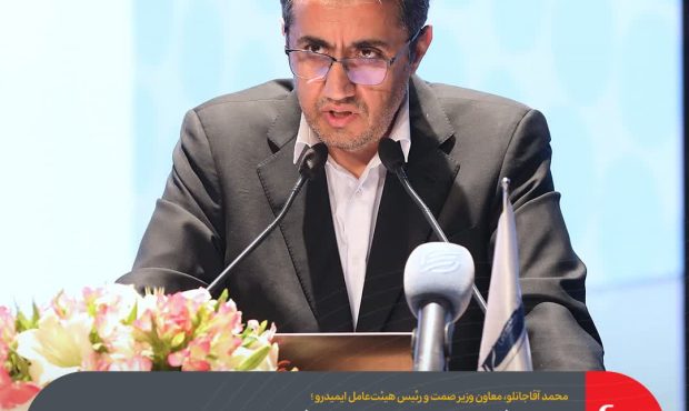 ستاد فولاد دوباره شکل گرفته و تصمیمات جسورانهای در آن گرفته میشود ستاد فولاد دوباره شکل گرفته و تصمیمات جسورانهای در آن گرفته میشود