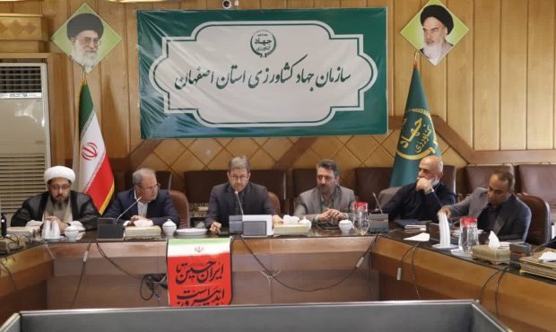 تأکید بر تأمین پایدار نهادههای کشاورزی در نشست مسئولان جهاد کشاورزی استان اصفهان با استاندار و معاون وزیر تأکید بر تأمین پایدار نهادههای کشاورزی در نشست مسئولان جهاد کشاورزی استان اصفهان با استاندار و معاون وزیر