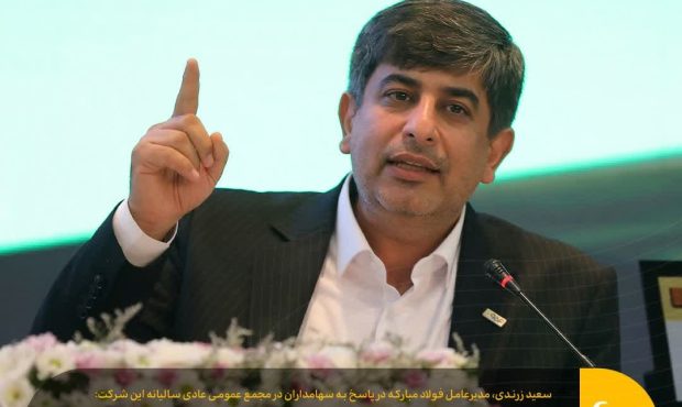 پروژه انتقال آب دریا به اصفهان، تصمیمی استراتژیک برای حل بحران آب استان/ فولاد مبارکه مسئولیت اصلی این پروژه را بر عهده داشته است پروژه انتقال آب دریا به اصفهان، تصمیمی استراتژیک برای حل بحران آب استان/ فولاد مبارکه مسئولیت اصلی این پروژه را بر عهده داشته است