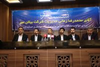گزارش تصویری نشست خبری شرکت بیلان مهر وتشریح و تبیین چالش‌های عمده پیش روی کسب‌وکارها
