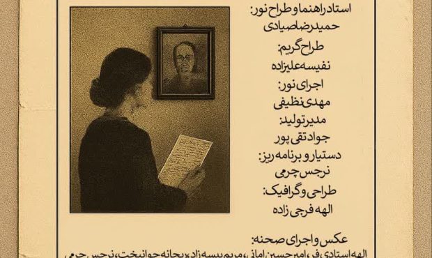 پروژه نامه های بی جواب با اهداف مهارت آموزی و انجام فعالیت های تیمی