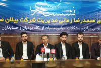 با بیلان مهر: پایان سردرگمی مالیاتی، آغاز سودآوری با بیلان مهر: پایان سردرگمی مالیاتی، آغاز سودآوری