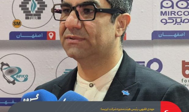 برنامه‌ریزی ایریسا برای استفاده از هوش مصنوعی در راستای کاهش مصرف انرژی صنعت فولاد کشور