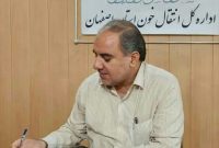 اهدای ۳۳۰ واحد خون در آخرین روز ماه صفر استان اصفهان