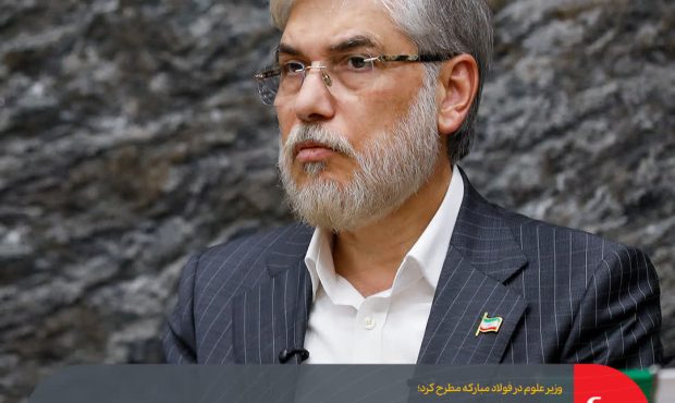 شکل‌گیری تعامل صنعت و دانشگاه در گروه فولاد مبارکه/ حمایت‌های خوب این مجموعه از طرح‌ها، پروژه‌ها و برنامه‌های دانشگاهی