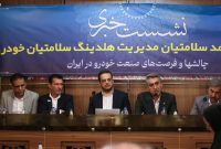 ۶ دهه با صنعت خودرو؛ سفر بی‌پایان سلامتیان از غرب تا شرق