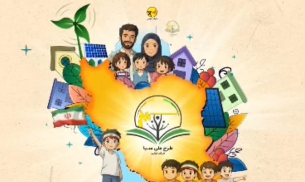 آغاز حرکت ملی برای فرهنگ‌سازی مدیریت مصرف انرژی