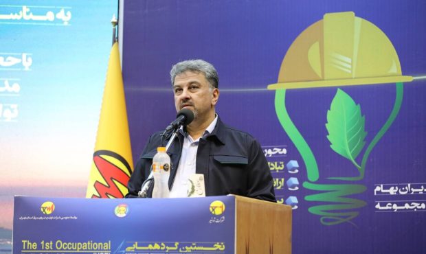ارزش حیات انسانی فراتر از اجرای هر طرح است/ واحد ایمنی باید زیر نظر مستقیم مدیرعامل باشد