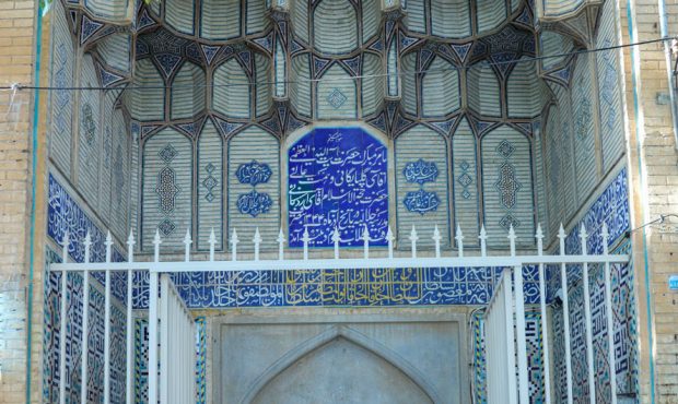 گزارش تصویری «بازدید اصحاب رسانه از حوزه علمیه جلالیه و مسجد ایلچی اصفهان» گزارش تصویری «بازدید اصحاب رسانه از حوزه علمیه جلالیه و مسجد ایلچی اصفهان»