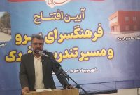 اختصاص ۲۰ میلیارد تومان جهت ایجاد سالن ورزشی شهرک خاتم الانبیا کاشان اختصاص ۲۰ میلیارد تومان جهت ایجاد سالن ورزشی شهرک خاتم الانبیا کاشان