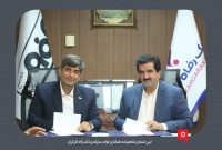 همکاری فولاد مبارکه و بانک رفاه کارگران در راستای توسعه پروژه‌های استراتژیک و تأمین منابع ارزی