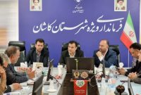 بررسی پیشرفت طرحهای مسکن ملی و برنامهریزی فاز دوم در شورای مسکن شهرستان کاشان بررسی پیشرفت طرحهای مسکن ملی و برنامهریزی فاز دوم در شورای مسکن شهرستان کاشان