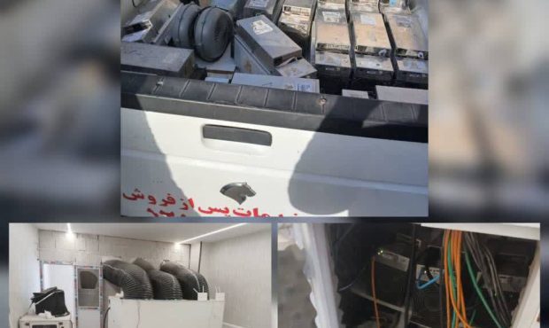 کشف و توقیف ۱۸ دستگاه ماینر غیر مجاز در محدوده برق منطقه ۳* ❇️در عملیاتی مشترک بین همکاران دفتر حراست شرکت، اداره لوازم اندازهگیری برق منطقه ۳ و عوامل انتظامی، در یک واحد تجاری، اداری ۱۸ عدد دستگاه ماینر کشف و ضبط گردید. این دستگاهها با استفاده از ژنراتور گازی و انشعاب گاز شهری اقدام به تولید برق و استخراج رمز ارز میکردند و انشعاب برق موجود برای سیستمهای خنککننده و روشنایی مورد استفاده قرار گرفته بود. در این عملیات ماینرهای غیر مجاز تحویل پلیس امنیت اقتصادی شد تا طبق قوانین مربوطه با متخلفان برخورد قانونی صورت گیرد. کشف و توقیف ۱۸ دستگاه ماینر غیر مجاز در محدوده برق منطقه ۳* ❇️در عملیاتی مشترک بین همکاران دفتر حراست شرکت، اداره لوازم اندازهگیری برق منطقه ۳ و عوامل انتظامی، در یک واحد تجاری، اداری ۱۸ عدد دستگاه ماینر کشف و ضبط گردید. این دستگاهها با استفاده از ژنراتور گازی و انشعاب گاز شهری اقدام به تولید برق و استخراج رمز ارز میکردند و انشعاب برق موجود برای سیستمهای خنککننده و روشنایی مورد استفاده قرار گرفته بود. در این عملیات ماینرهای غیر مجاز تحویل پلیس امنیت اقتصادی شد تا طبق قوانین مربوطه با متخلفان برخورد قانونی صورت گیرد.