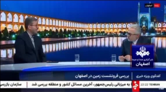 فرو نشستهای زمین در اصفهان، تهدید جدی است/فرونشست غول خفته ای در تهدید تمدن چند هزار ساله ی اصفهان فرو نشستهای زمین در اصفهان، تهدید جدی است/فرونشست غول خفته ای در تهدید تمدن چند هزار ساله ی اصفهان