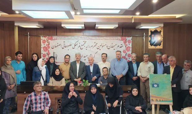 رونمایی از پوستر هشتمین جشنواره ملی رسانه ای معلولان در اصفهان