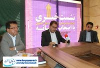«اضافهشدن رشته شغلمحور عمران سازههای پیشساخته به دانشگاه علمیکاربردی اصفهان» «اضافهشدن رشته شغلمحور عمران سازههای پیشساخته به دانشگاه علمیکاربردی اصفهان»