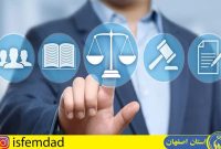 هیچ مددجویی در مسیر احقاق حق تنها نمیماند هیچ مددجویی در مسیر احقاق حق تنها نمیماند
