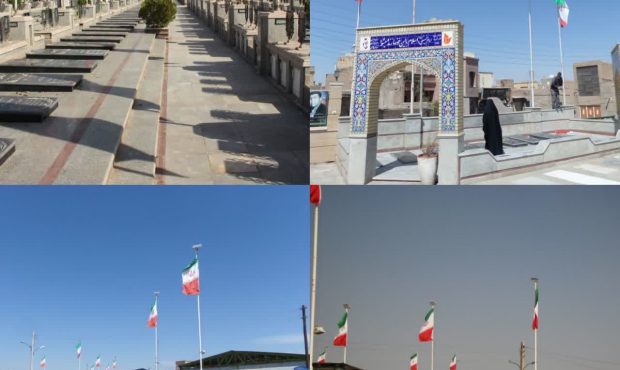 پرچم‌های جدید در گلزار شهدای دارالسلام نصب شد